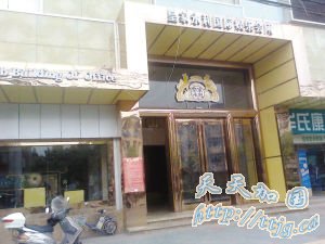 江苏南通出动300多名警力查封两家高档娱乐场所