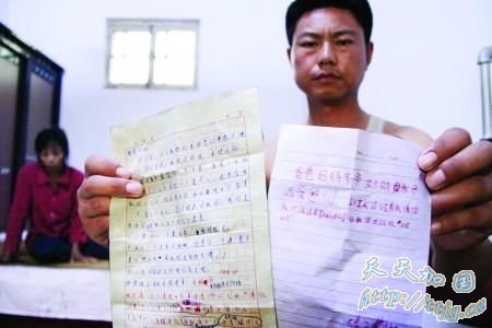 山东13岁少年自缢死 遗嘱要父母还千元高利贷