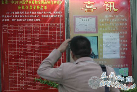 һ“ţ”߿ ѧһ(ͼ)