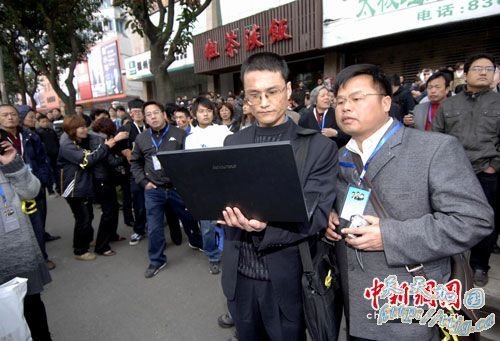 福建网民