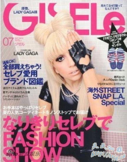 LadyGaga���ձ���־����������˫����(ͼ)