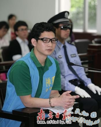 广东杀害13人凶犯二审被判死刑