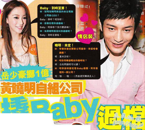 ��ý���ϻ����������鹫˾