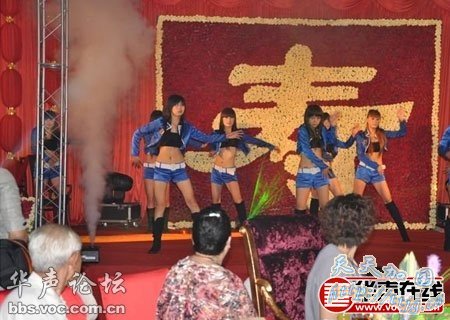山西一官员为父庆寿 知名歌星性感女郎歌舞助兴(组图)