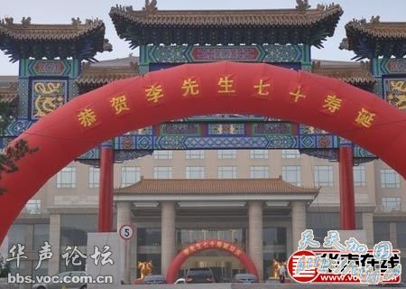 山西一官员为父庆寿 知名歌星性感女郎歌舞助兴(组图)