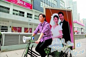 ��С��Ϸ����սǿŮ�˼����ڼ���ֽ�ϻ�(ͼ)