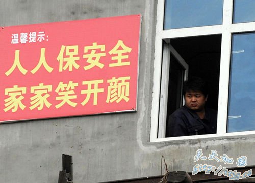 一名矿工在工房内等候消息