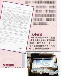 ֣����iPad����־������ 19�����չ�����ϵ(ͼ)