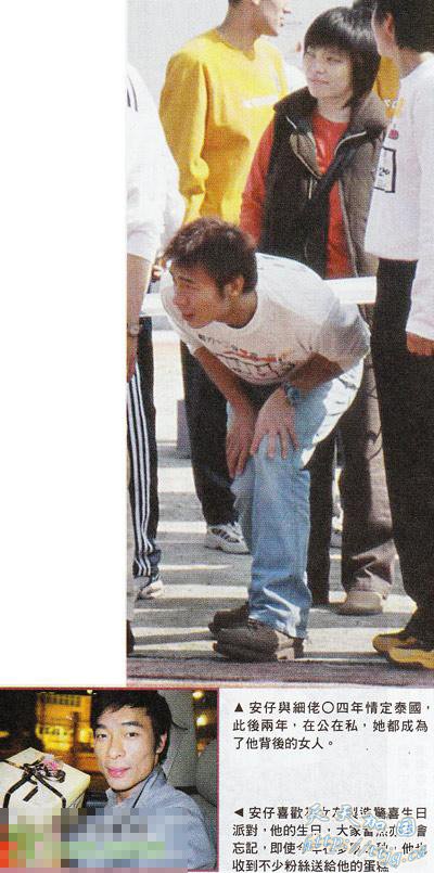 为部署重新追Sammi自曝恋情