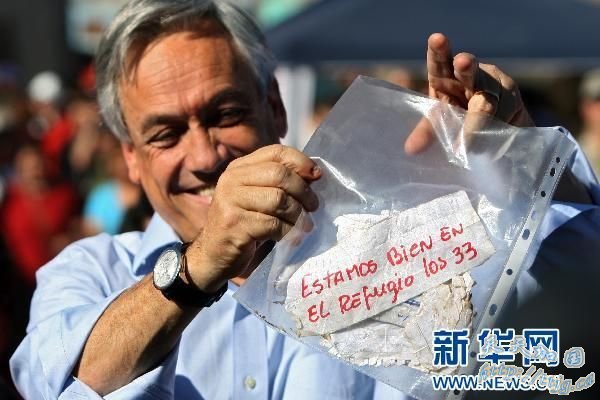 智利塌方铜矿33人被困17天后仍生还(组图)