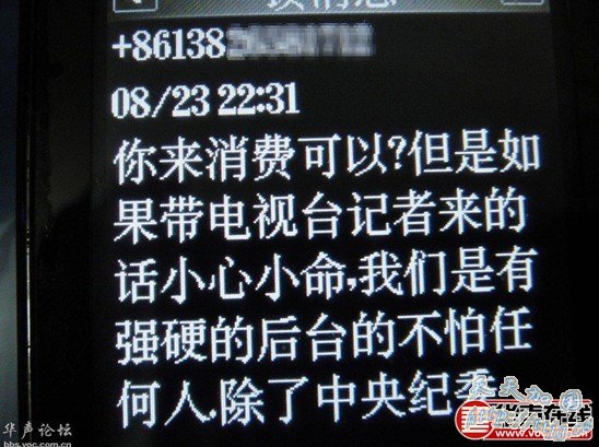 ݸɫ鳡ת ͳƺ̨Ӳ(ͼ)