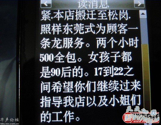 ݸɫ鳡ת ͳƺ̨Ӳ(ͼ)