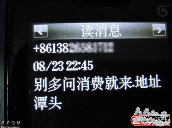 ݸɫ鳡ת ͳƺ̨Ӳ(ͼ)