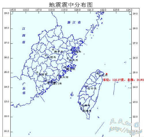 台湾宜兰海域发生5.3级地震 台北福州震感强烈