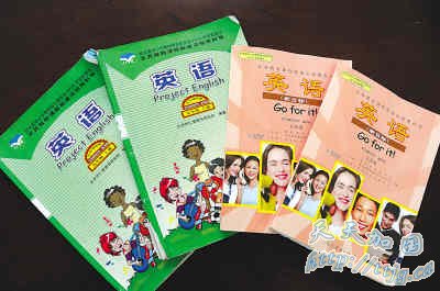 ˭�����ҵĽ̲ģ����ȵ�����(ͼ)