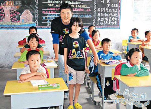 ��骺�Ů���ںӱ�ĳСѧ���뵱��ƶ��ѧ����Ӱ��