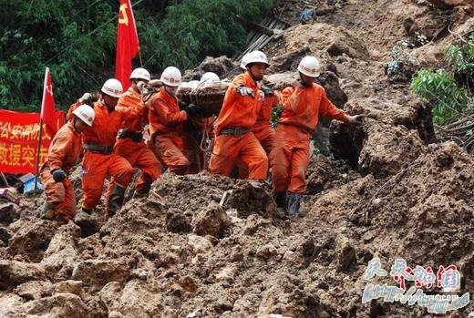 9��3�գ����ϱ�ɽ����ɽ�廬�¾��ֹ�����������ؽ��С��ֺ��ֳ��в�����ʮ�����ų�ɫ���վ�Ԯ����������Ա�ֳ��и�����޳ݾ��רҵ�豸��ȫ���Ѿ���Ա������ʡ��ɽ������ͨ��������9��3��16��30�֣��������ش�ɽ�廬������16��������32��ʧ�١������緢 ������ �� 