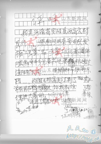 �ӱ�ѧ���׶ȳ�ʾ�ܲ�Ĺ���֤��(ͼ)