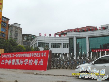 ���д��ٹ���ѧУУ��