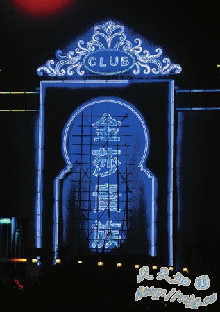 ��ɯҹ�ܻ� ͼ�ݡ������ձ���