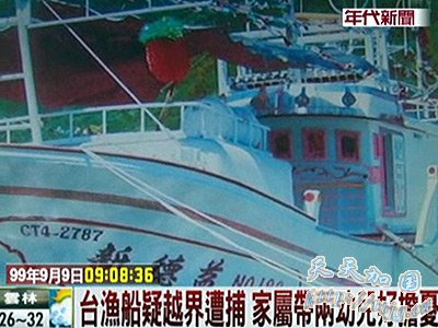 ̨�屻�ձ�ǿ�п�Ѻ�洬�ڽ��ɱ��ͽ���ѻ���