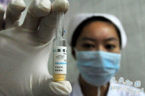 中国近亿儿童今起接受麻疹疫苗强化免疫