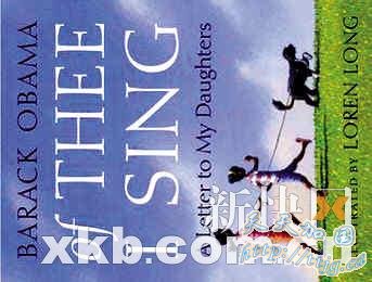 奥巴马出版首部童书 40页售价188元(组图)