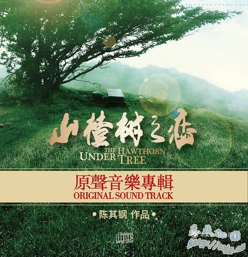 ��ɽ���֮������Ӱԭ��������档