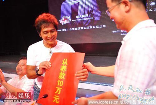 齐秦领养野狼捐款十万。