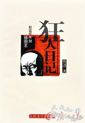 ³Ѹ������ �����Գ���(��ͼ)