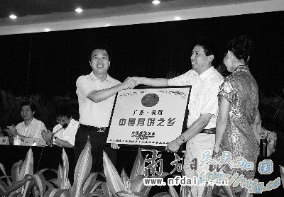 �㶫�⴨����