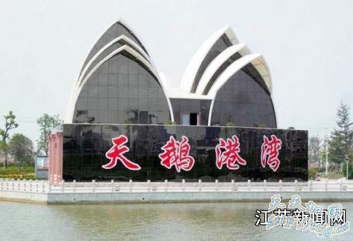 “山寨建筑”为何层出不穷?--阜宁“山寨悉尼歌剧院”背后