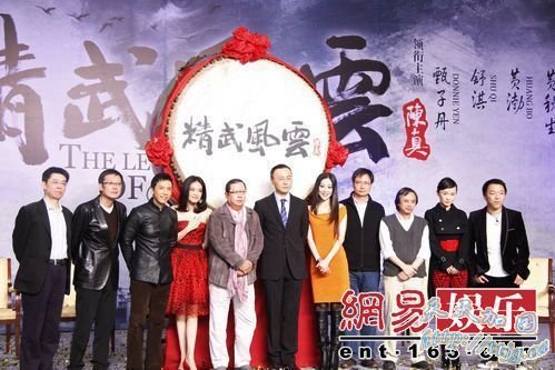 《精武风云》日本发行遇阻