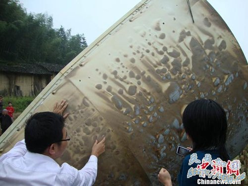 “϶”׹佭촨(ͼ)