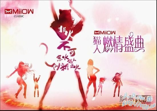 è�� ȼ��ʢ��