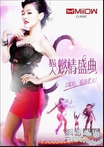 S�޵����ֳ��ǻ�