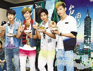 飞轮海当“列车长” 陪粉丝们游花莲