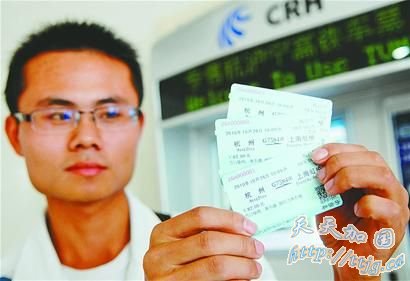 沪杭高铁列车车票开始发售(图)