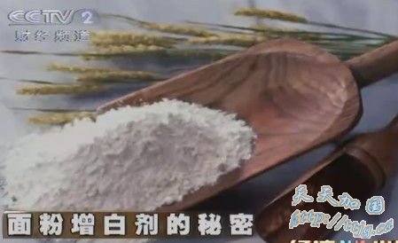 面粉增白剂推动者态度转变 反对继续使用