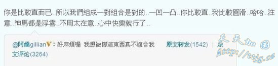 阿娇:阿sa不说离婚原因已仁至义尽,错不在她