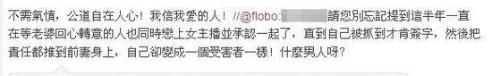 阿娇:阿sa不说离婚原因已仁至义尽,错不在她