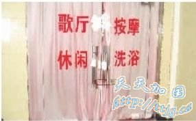 ���ϸ��ֳ�����׹�� ��Ħ�������ر���