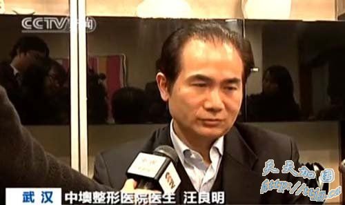 ���ӵ��鳬Ů����������Ļ ҽ����������������