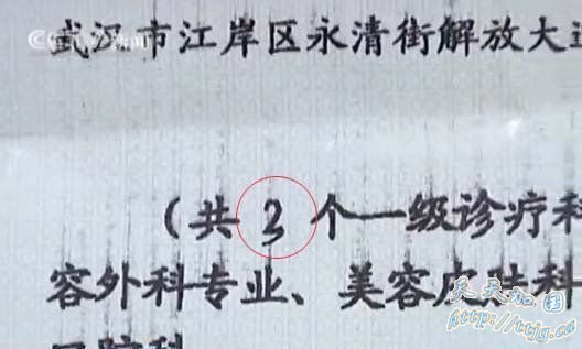 ���ӵ��鳬Ů����������Ļ ҽ����������������