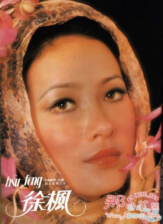 汤珈铖母亲徐枫是香港著名女星。