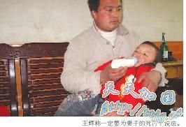 西安一大学生撞倒行人后连刺伤者8刀致死