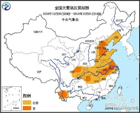 气象台发布大雾蓝色预警:京津冀苏皖等地有雾