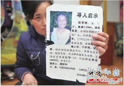 11岁幼女三月内被逼卖淫百次  警察阻家属上访