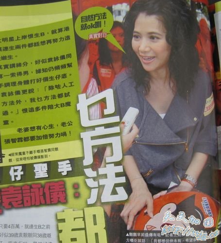 �ؿ�����ʥ�� 39��Ԭӽ�ǣ�&ldquo;ʲô�������ԣ�&rdquo;