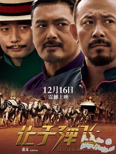 《子弹》2天半过亿 川话版下周末前全面上映